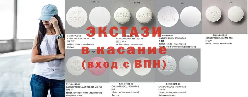 Экстази 280 MDMA  Энем 